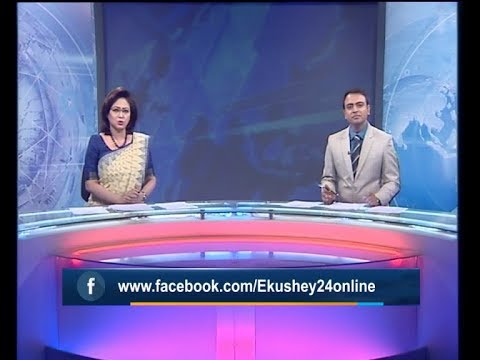 সন্ধ্যা ৭টার সংবাদ, ৮ সেপ্টেম্বর ২০১৯