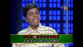 Champion - ఛాంపియన్ - 16th January 2015