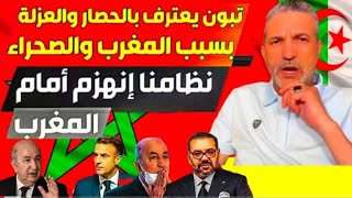 بن سديرة بن سديرة اليوم. فيه استعداد تبوني لتفاقية السلام بين الجزائر والمغرب بوساطة امريكية