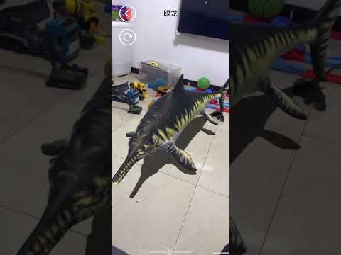 AR Aquarium