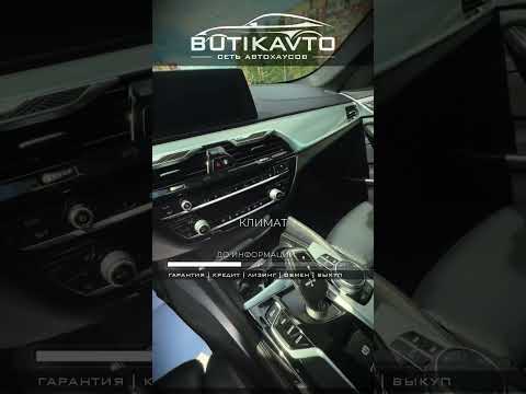 фото bmw 5 серии vii (g30/g31) 0