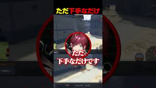 【NEWTOWN】ただ下手なだけ【しろまんた/ローレン・イロアス/zepher】