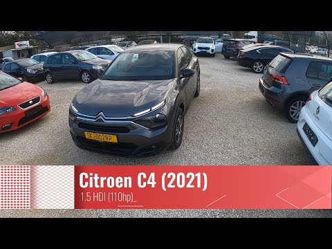 2021 Citroen C4 III (Phase I, 2020) 1.5 BlueHDI (110 Hp) (POV Quick Drive)