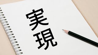 ぼくがかんがえたモンスター【ラクガキキングダム】