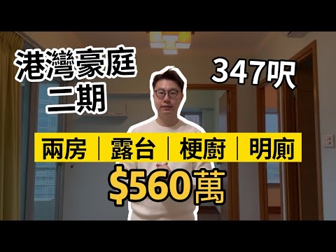 Metro Harbour View Youtube Video