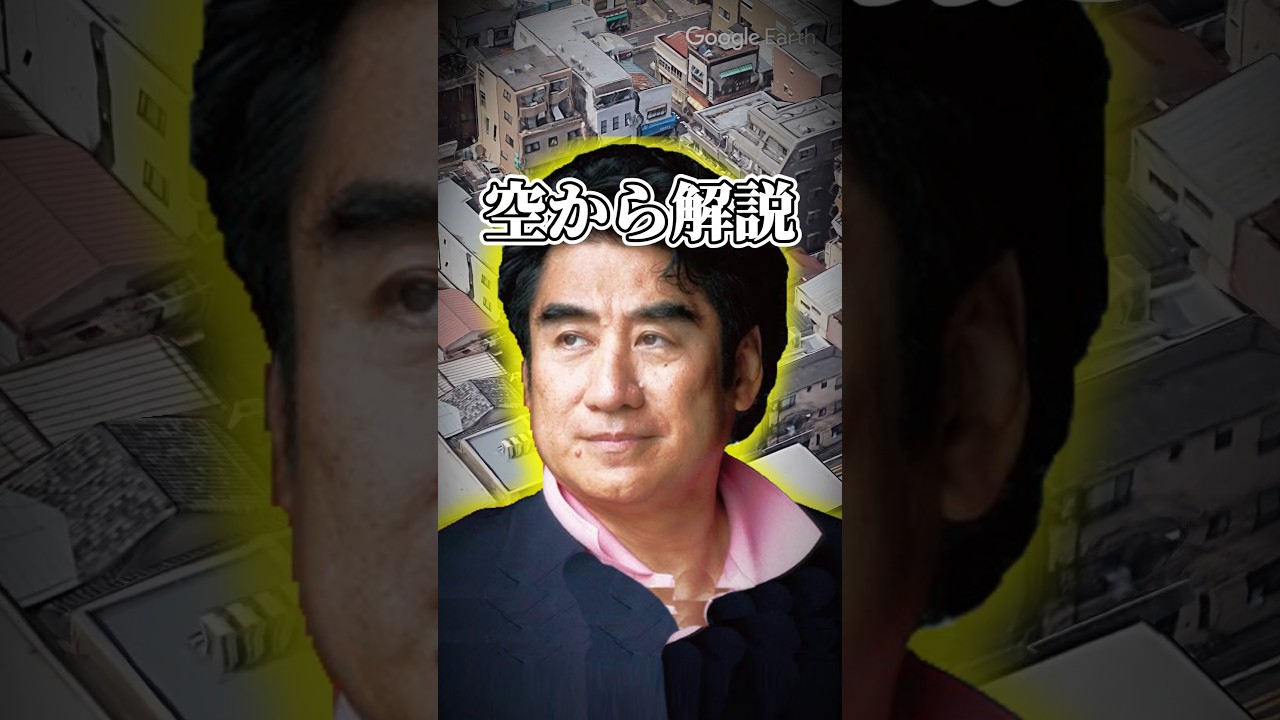 電車広告で見かけるおじさんの正体を空から解説 #新興宗教