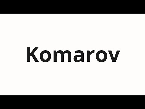 How to pronounce Komarov | Комаров (Komarov in Russian)