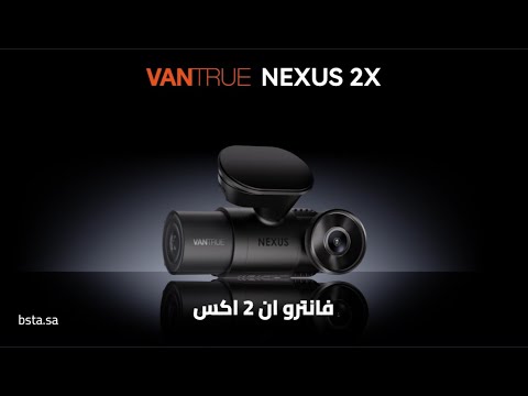 Vantrue N2X