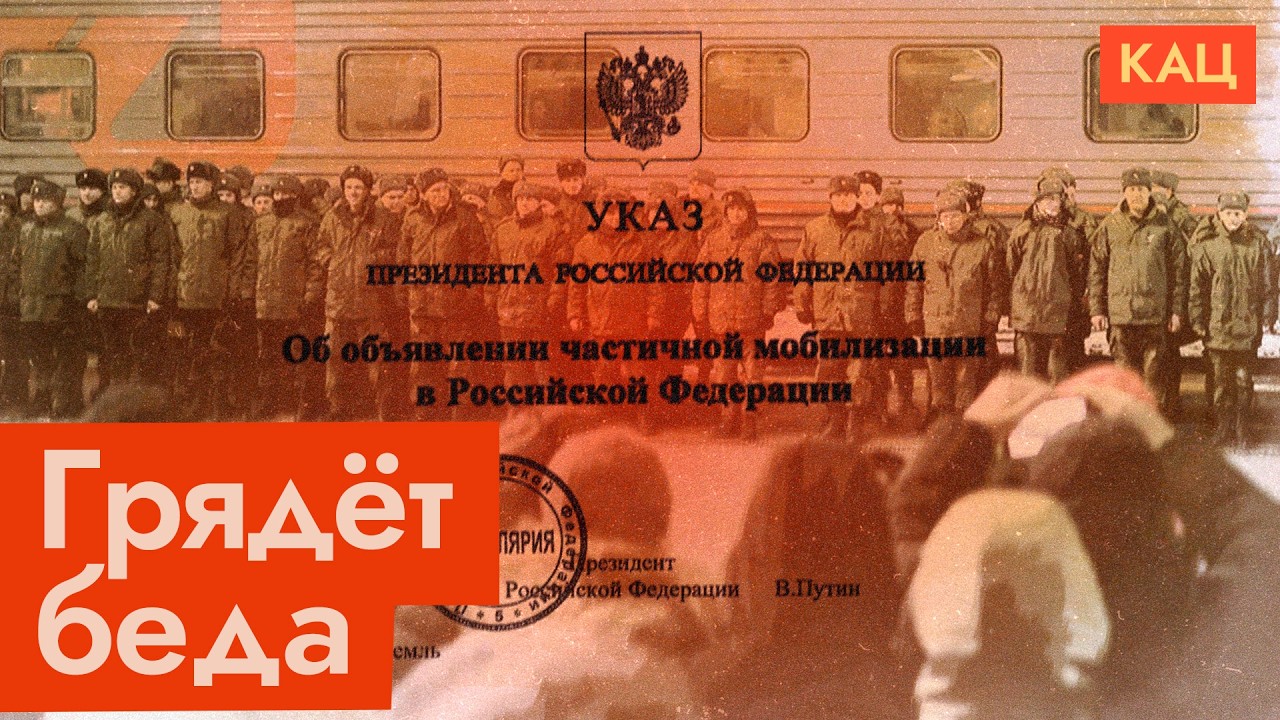 Подготовка государства к мобилизации и ответ Штефанову про Грефа (English subtitles)