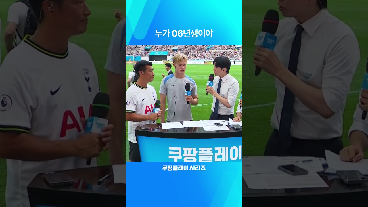 2024 쿠팡플레이 시리즈ㅣ짓궂은 장난을 치고 도망가는 매디슨과 포로