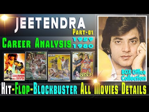 Jeetendra Box Office Collection Analysis Hit And Flop 2020 2019 youtube video converter youtube video downloader