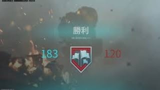 Rival-9 MGB シップDOM  - [2024/9/25]【CoD:MW3】