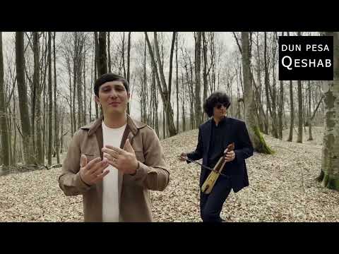 Qeshab - Dun pesa ( Дун песа) амшенская песня .