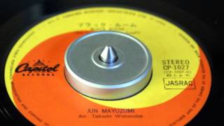 Japanese Funk 45: Jun Mayuzumi - Black Room (1968)