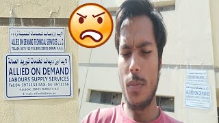 Allied company kaisi hai. एलाइड कंपनी कैसी है।