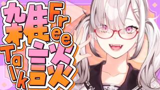 【雑談】コナンの映画見てきてめっちゃ楽しかった話とか※ネタバレ注意【健屋花那/にじさんじ】