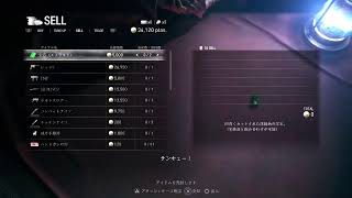 バイオ4...6
