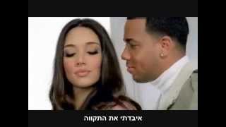 Romeo Santos - Cancioncitas de Amor (HebSub) !מתורגם