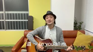 【藤田 大吾 daigo fujita　aluto 道 〜to you all 〜】音ノ屋チャンネル Vol.1