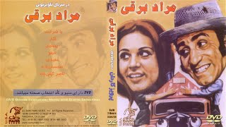 فیلم ایرانی مراد برقی