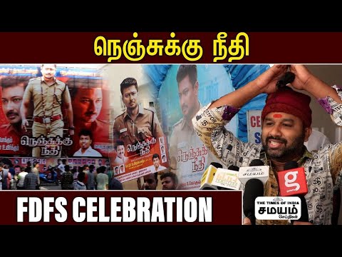 Nenjuku Needhi Tamil Movie Review | Samayam Seithigal