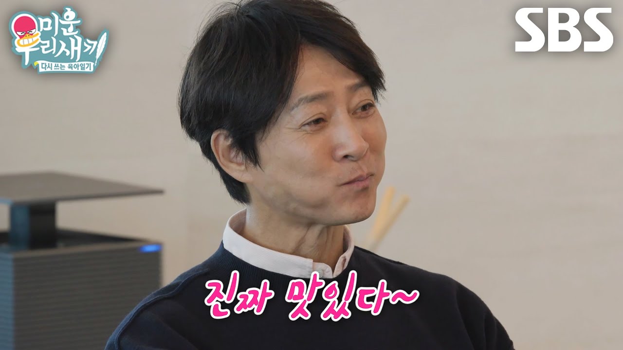 “너무 맛있는데?” 최진혁×박경림×최수종, 직접 담근 김장 김치와 수육 한 상에 감탄★