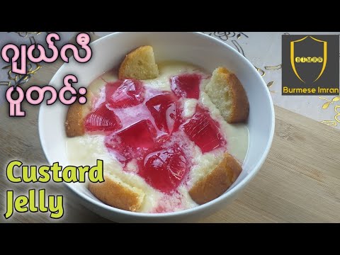 Everyone love this dessert | Custard Jello with Cake | ဂျယ်လီနို့ရည် - Burmese Imran