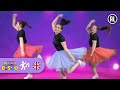 DANCE WITH AUNTIE RITA Songs For Kids How To Dance Mini Disco