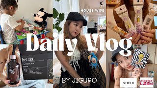 [VLOG]日常vlog👽🖤|SHEIN・しまむら・Qoo10・seria💸🛒|着画も👚❤️‍🔥