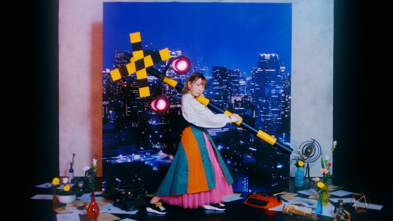 夏川椎菜 『アンチテーゼ』Music Video(short ver.)