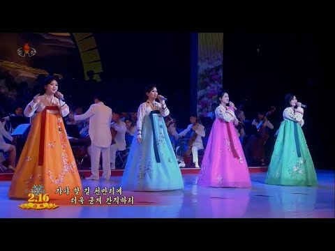Ensemble of the State Affairs Commission - Single Minded People (인민은 일편단심) | English Sub