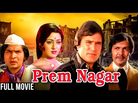 Prem Nagar Full Movie   Rajesh Khanna Movie   Hema Malini   Prem Chopra   Superhit Bollywood Movie
