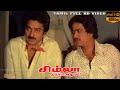 Super Hit Kamal Haasan Movie Simla Special Part 3 Msv Hit Songs Full HD Video