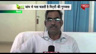 why soil testing is necessary ? (JAI KISHAN)