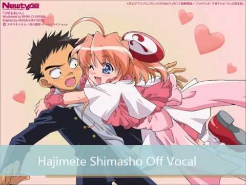 Hajimete Shimasho TV size [Rizelmine Opening] Off Vocal + DL