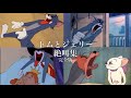 トムとジェリー　絶叫集 ほぼ 完全版 Tom And Jerry Scream Compilation