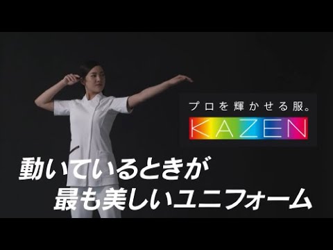 看護師用コスチュームPR動画