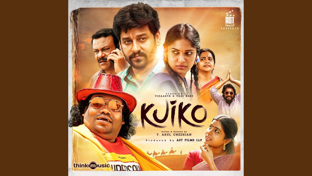 Kezhavi Kattum Song Lyrics | Kuiko 2023 | Anthony Daasan