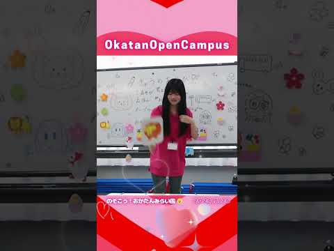 【OCPB】ペープサート「ねこときどきらいおん」【2024.5.26】 #Shorts