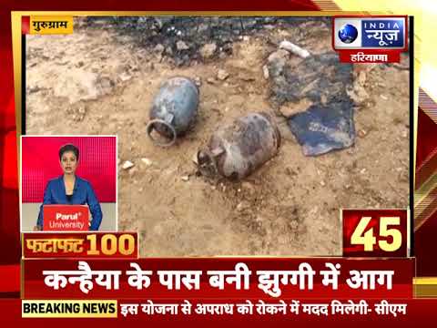 Fatafat 100 Top Headlines | 100  | 12 July, 2021 | India News Haryana