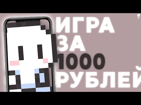 Чебупелька video thumbnail