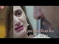 Apni Dhadkan Ko Mere Dil Se