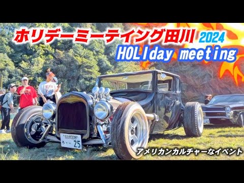 動画を見る