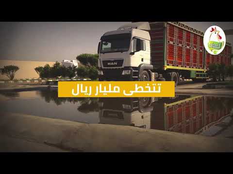 فيديو تعريفي عن الشركة التعاونية العربية