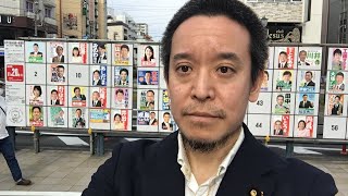 【ライブ配信】松戸市議会議員選挙 定数44候補者数64 ポスター紹介 NHK党の中村典子へのご投票お願いいたします