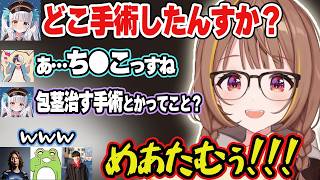 開始早々TNPの話で盛り上がる、神楽めあの彼氏にする条件について話す一同【千燈ゆうひ/SHAKA/神楽めあ/ゆきお/Zerost/kamito /ぶいすぽ/切り抜き】