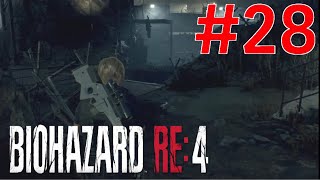 #28 カプコン製ヘリは墜落しそうで心配になる［バイオハザードRE4］