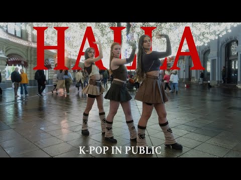 [KPOP IN PUBLIC | ONE TAKE] TRIPLE IZ - 'HALLA'  | DANCE COVER BY NIMFA | RUSSIA