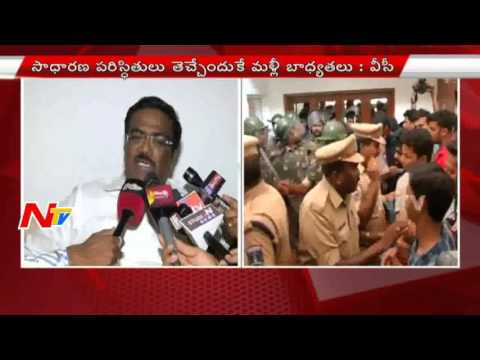 Apparao again Takes Charge as Vice Chancellor for HCU || NTV