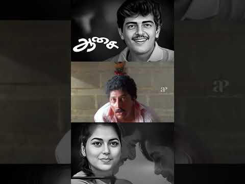 Reel tagged #aasai